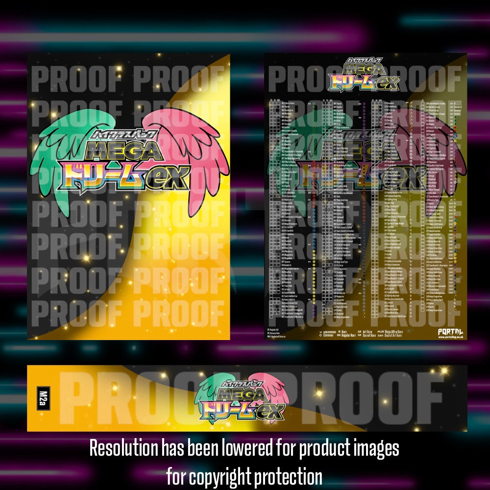 Pokemon - Mega Dream - Japanese Master Set Checklist - Vinyl Sticker Kit image 0