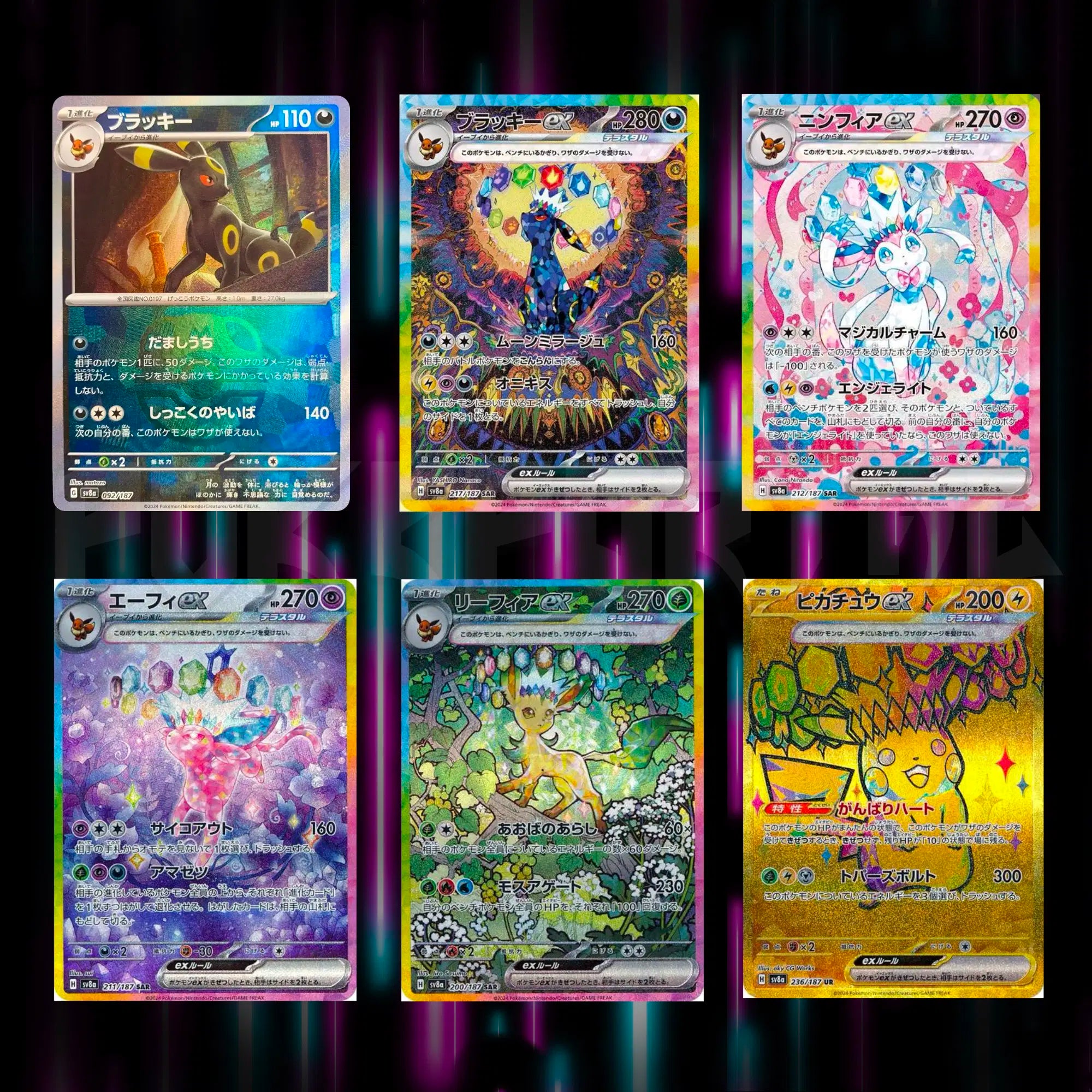 Pokemon - Terastal Festival - Japanese Master Set Checklist - Vinyl Sticker Kit image 5
