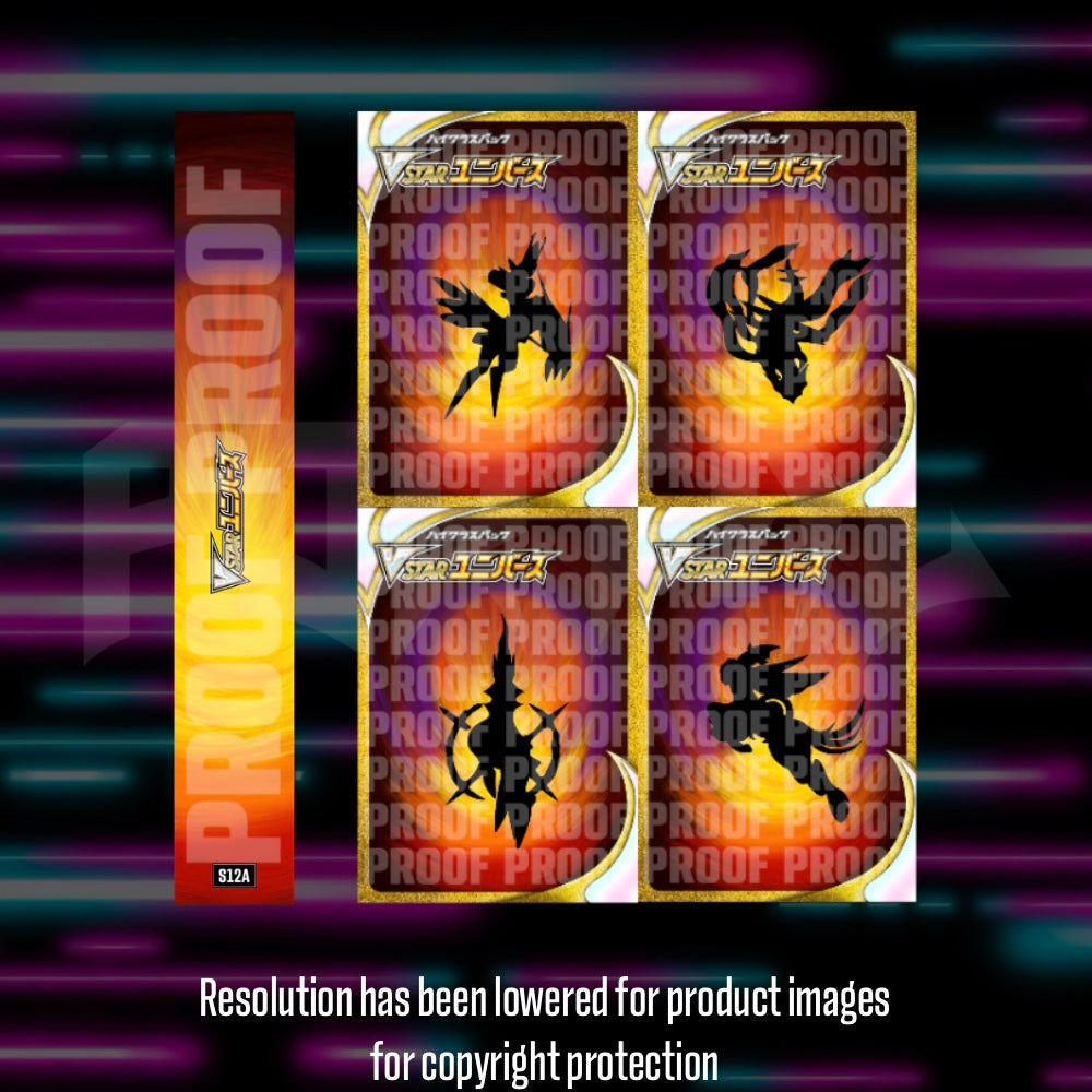 Pokemon - VStar Universe -  Japanese Master Set Checklist - Vinyl Sticker Kit image 1