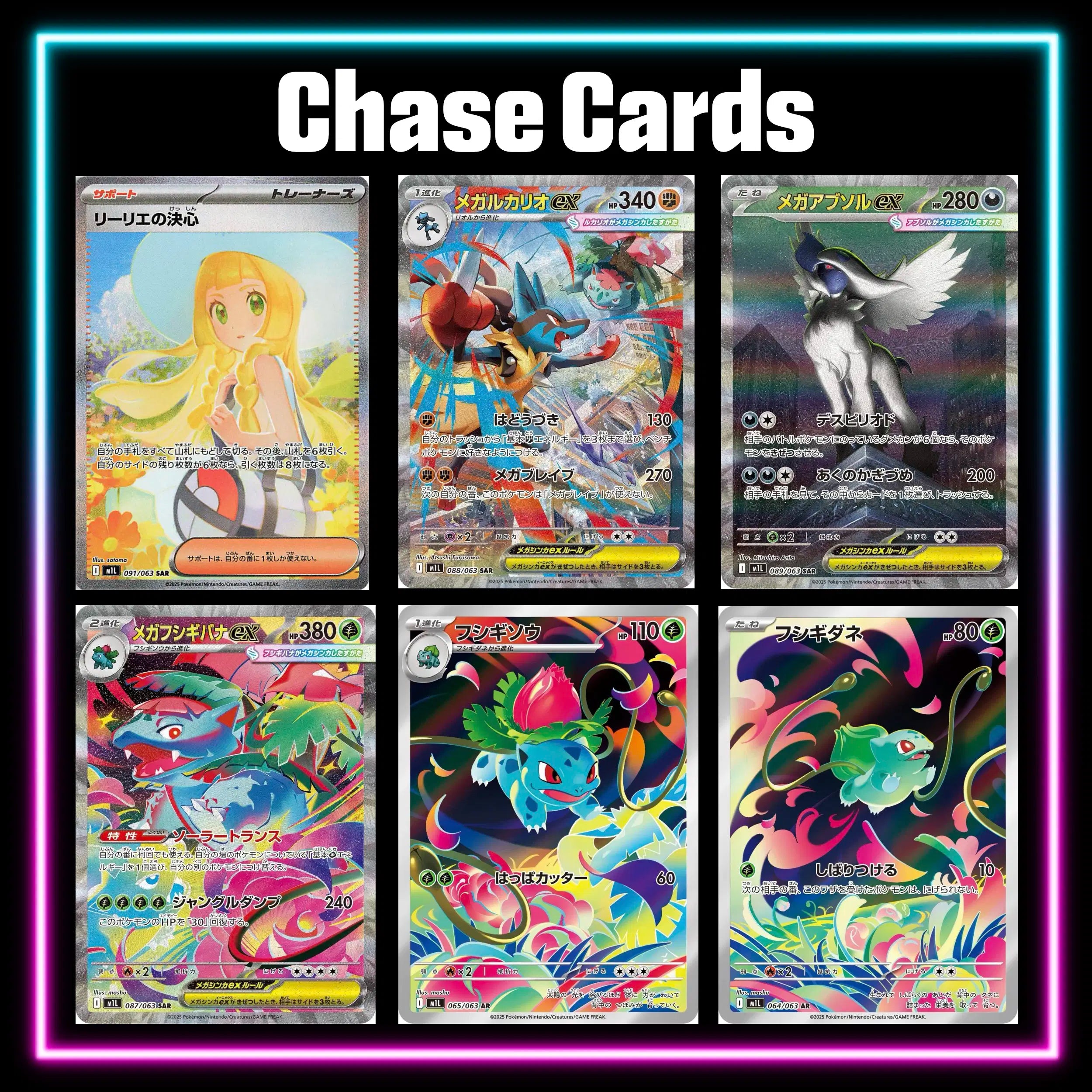Pokemon - Mega Brave - Japanese Master Set Checklist - Vinyl Sticker Kit - A4 image 4