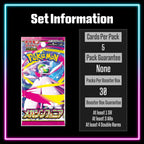 Pokemon - Mega Symphonia - Japanese Master Set Checklist - Vinyl Sticker Kit -A4 image 5