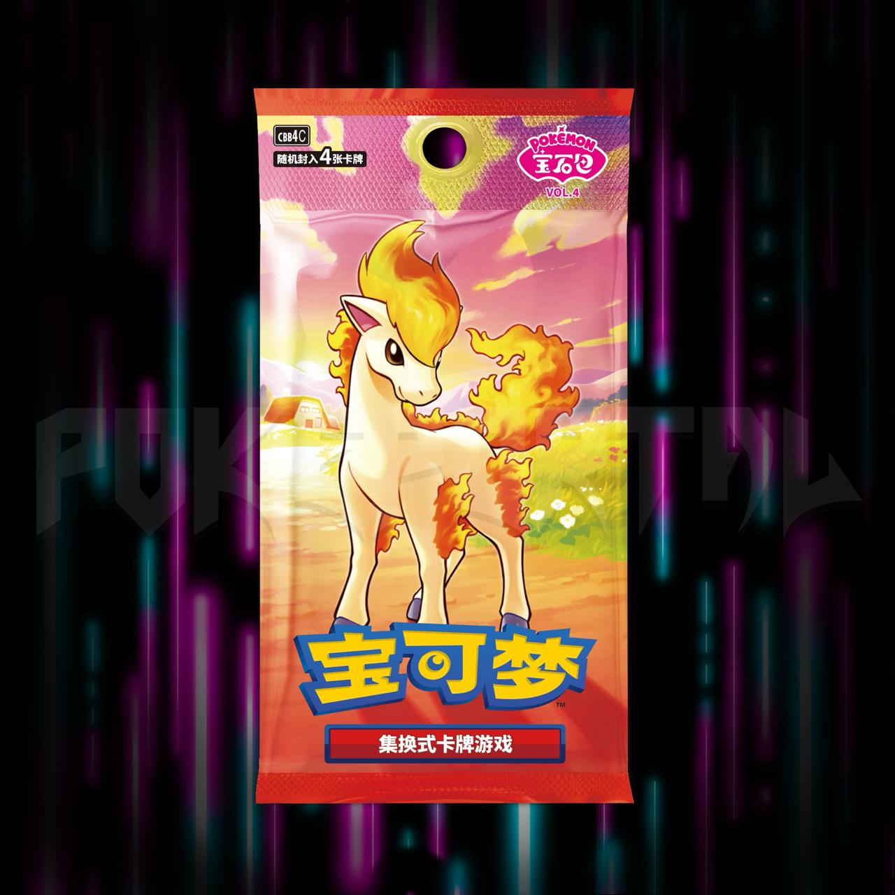 Pokemon - Gem Pack Vol 4 - CBB4 C - Simplified - Chinese Booster Pack — Portal TCG
