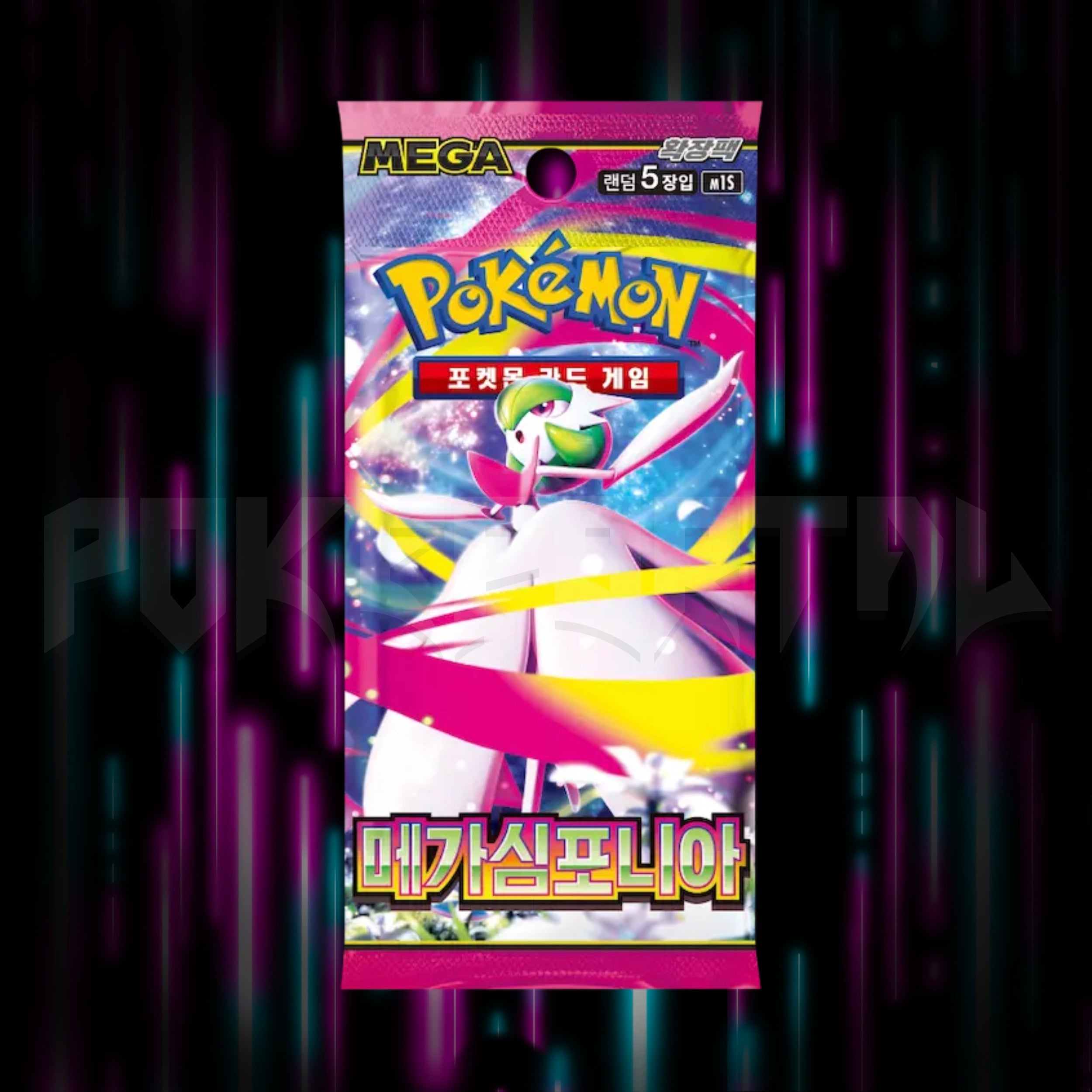 Pokemon - Mega Evolutions - Mega Symphonia - m1s - Korean Booster Pack — Portal TCG