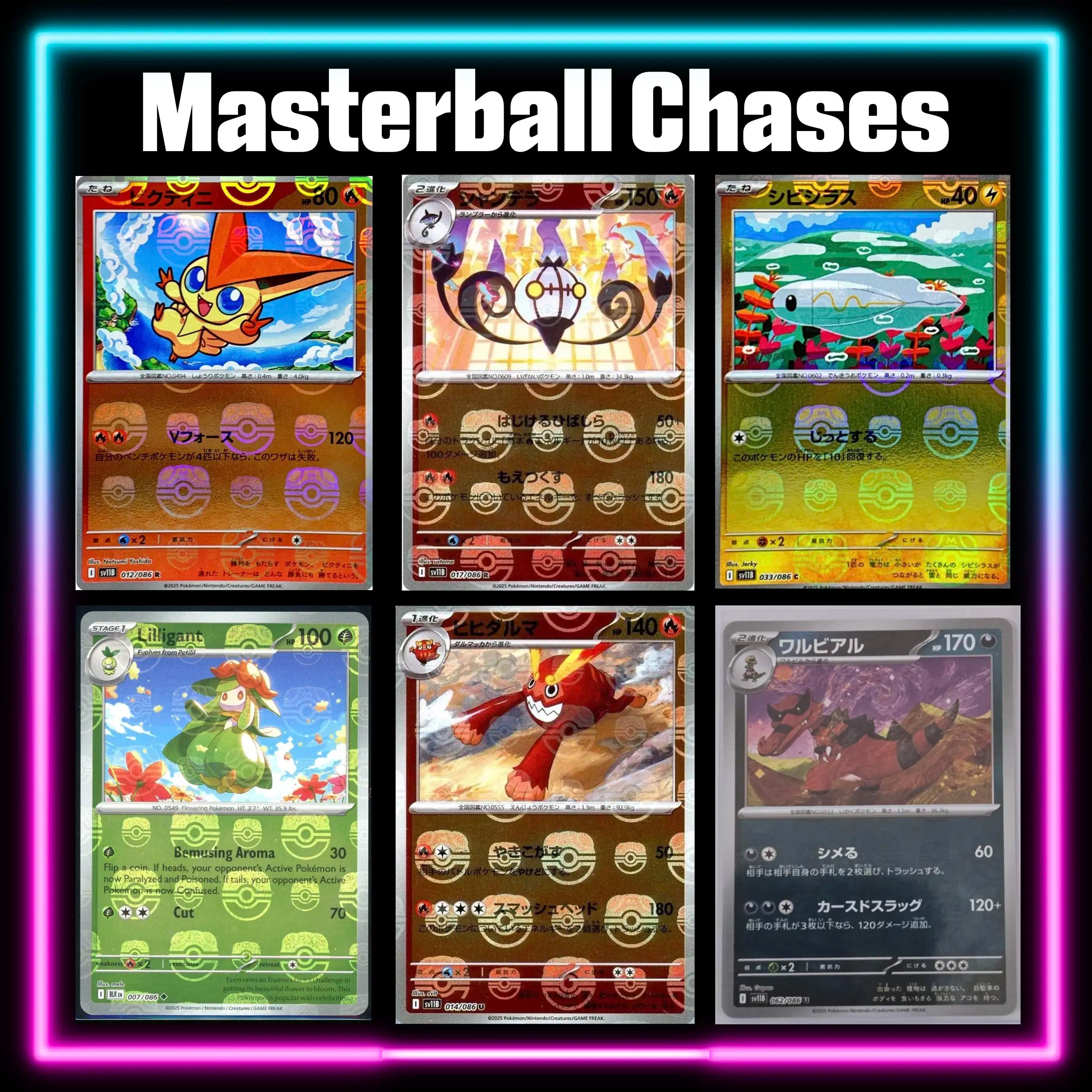 Pokemon - Black Bolt - Japanese Master Set Checklist - Vinyl Sticker Kit - A4 image 5