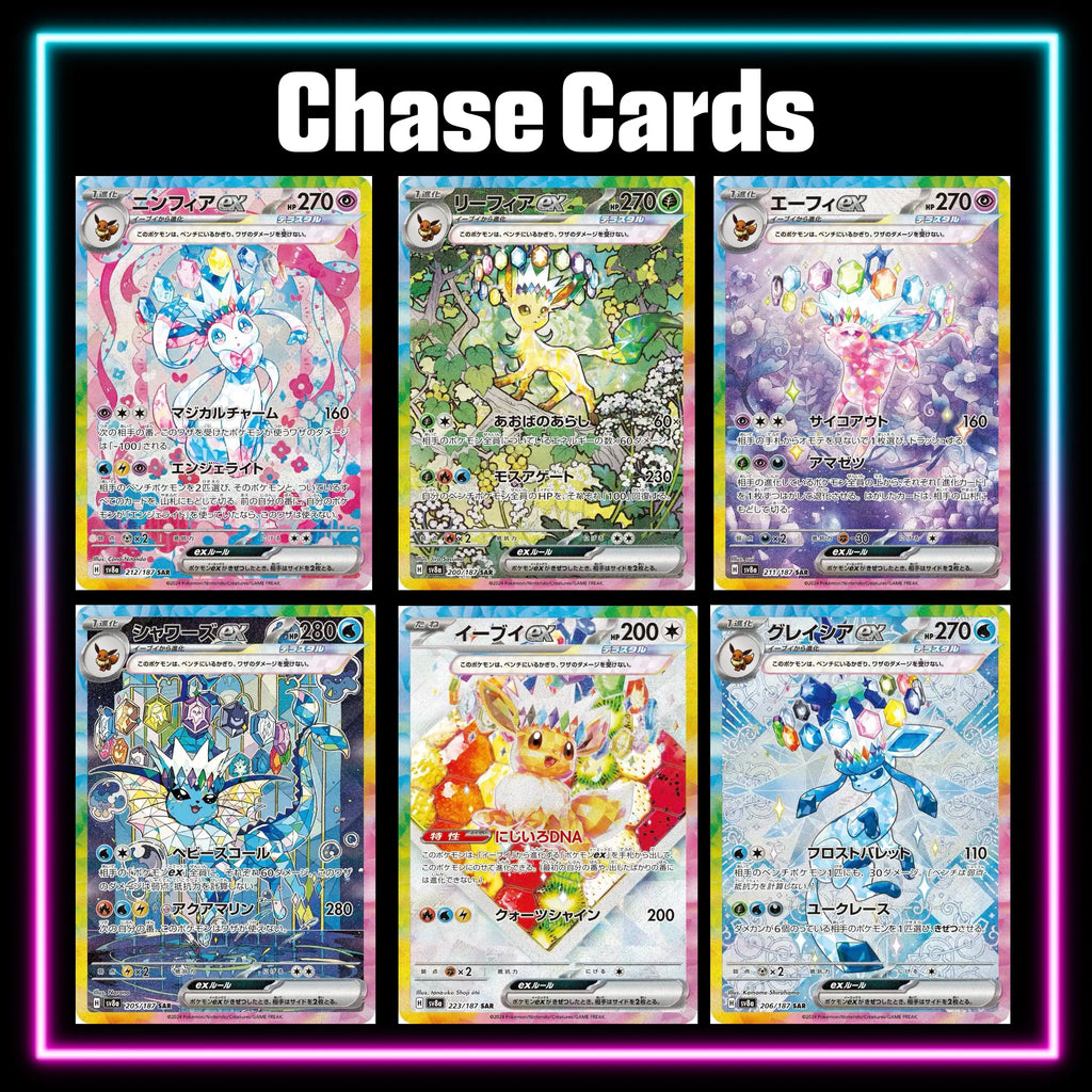 Pokemon - Terastal Festival - Japanese Master Set Checklist - Vinyl Sticker Kit image 4
