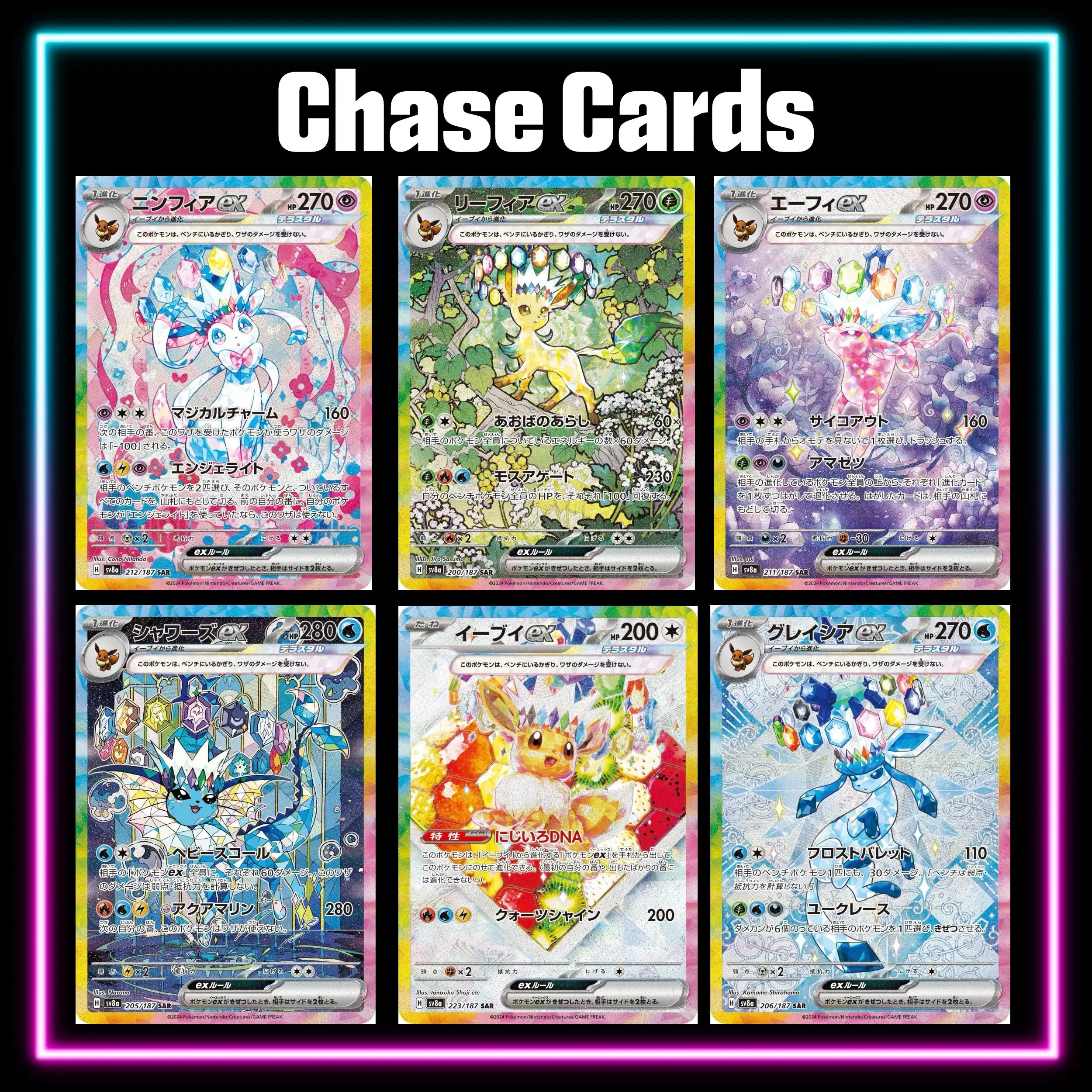 Pokemon - Terastal Festival - Japanese Master Set Checklist - Vinyl Sticker Kit image 4