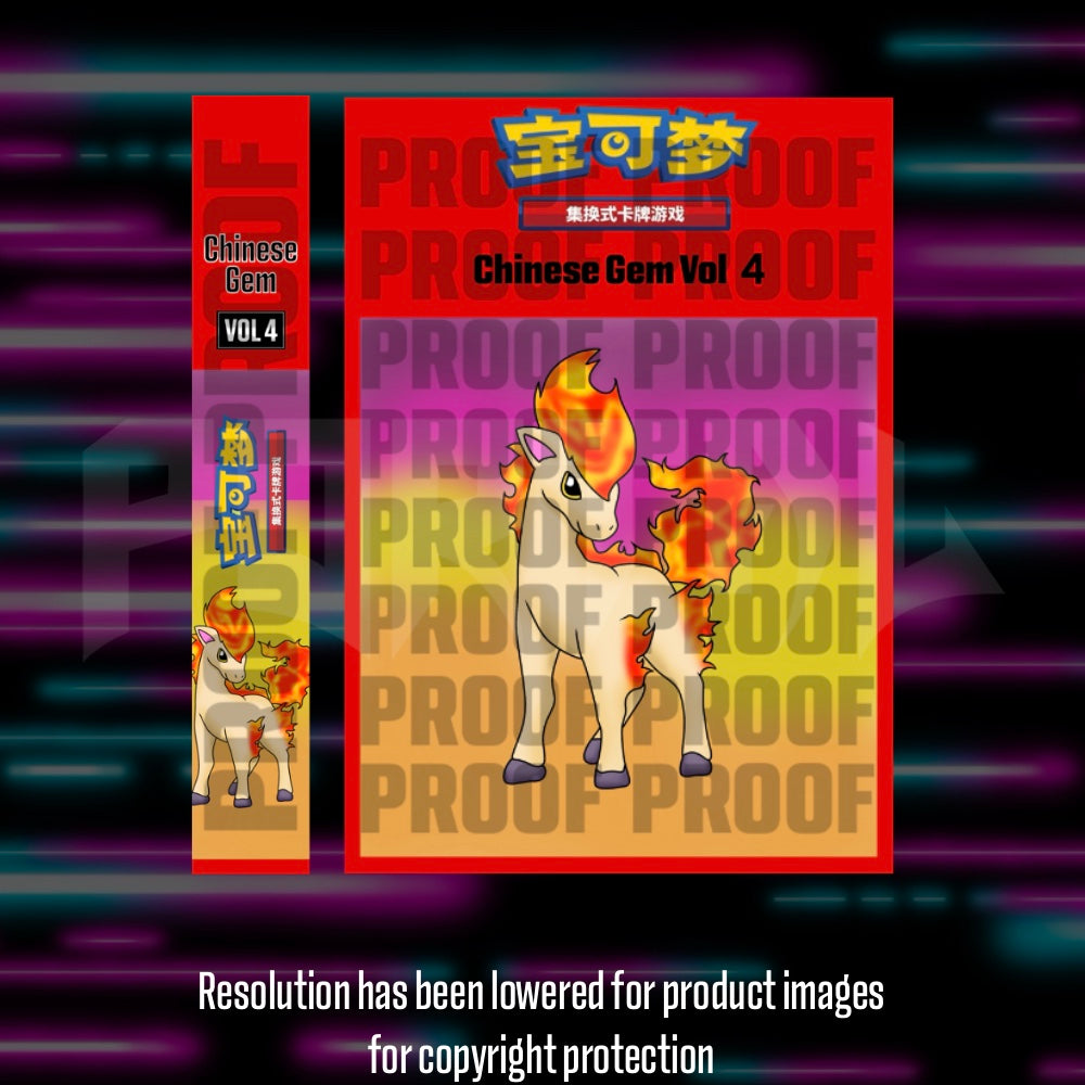 Pokemon - Gem Pack 4 - Chinese Master Set Checklist - Vinyl Sticker image 2