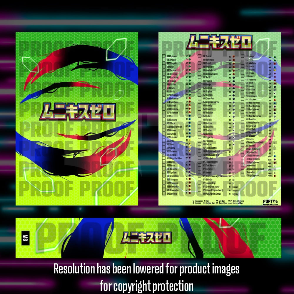 Pokemon - Nihil Zero - Japanese Master Set Checklist - Vinyl Sticker Kit image 0
