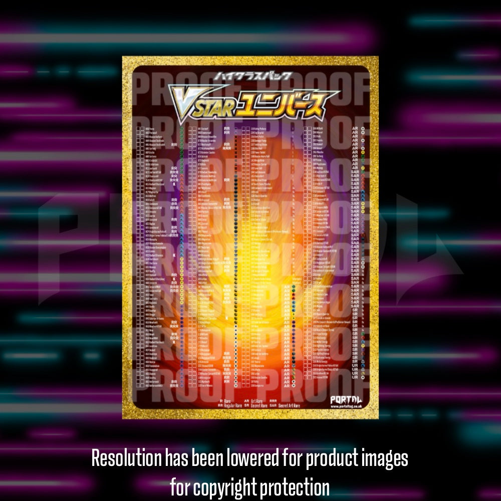 Pokemon - VStar Universe -  Japanese Master Set Checklist - Vinyl Sticker Kit image 2