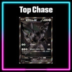 Pokemon - Black Bolt - Japanese Master Set Checklist - Vinyl Sticker Kit - A4 image 3
