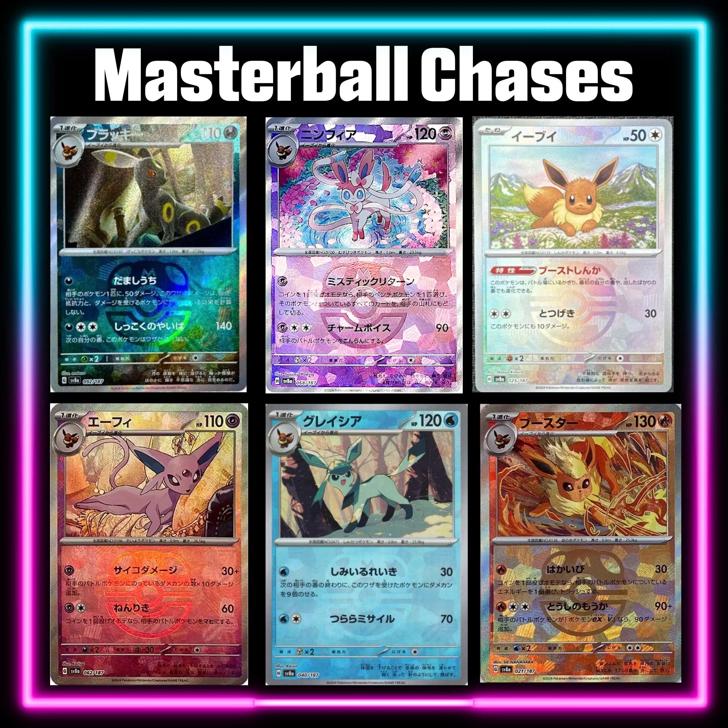 Pokemon - Terastal Festival - Japanese Master Set Checklist - Vinyl Sticker Kit image 6