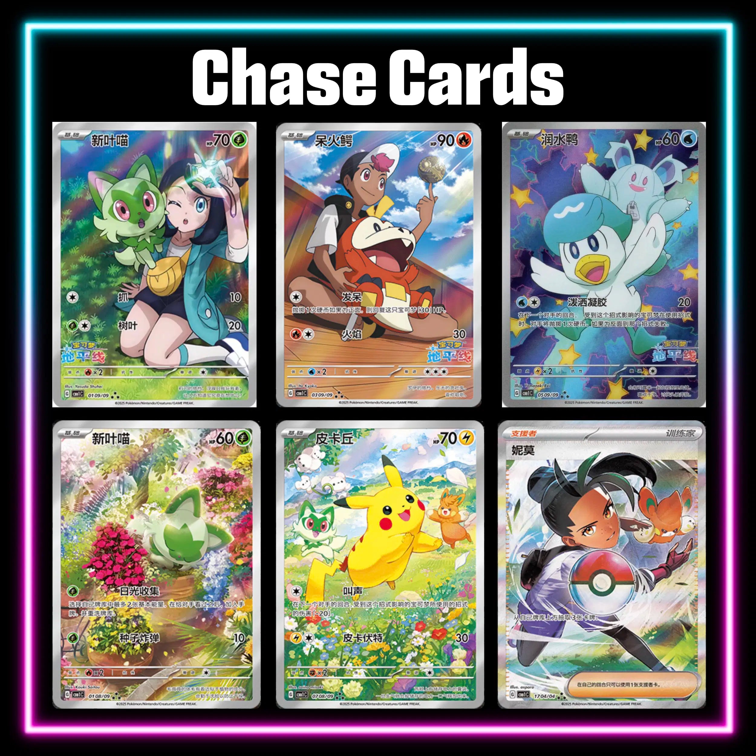 Pokemon - Gem 1 - Chinese Master Set Checklist - Vinyl Sticker Kit - A4 image 4