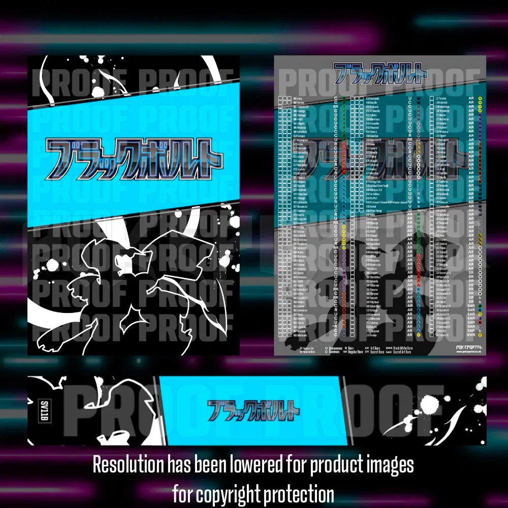 Pokemon - Black Bolt - Japanese Master Set Checklist - Vinyl Sticker Kit - A4 image 0