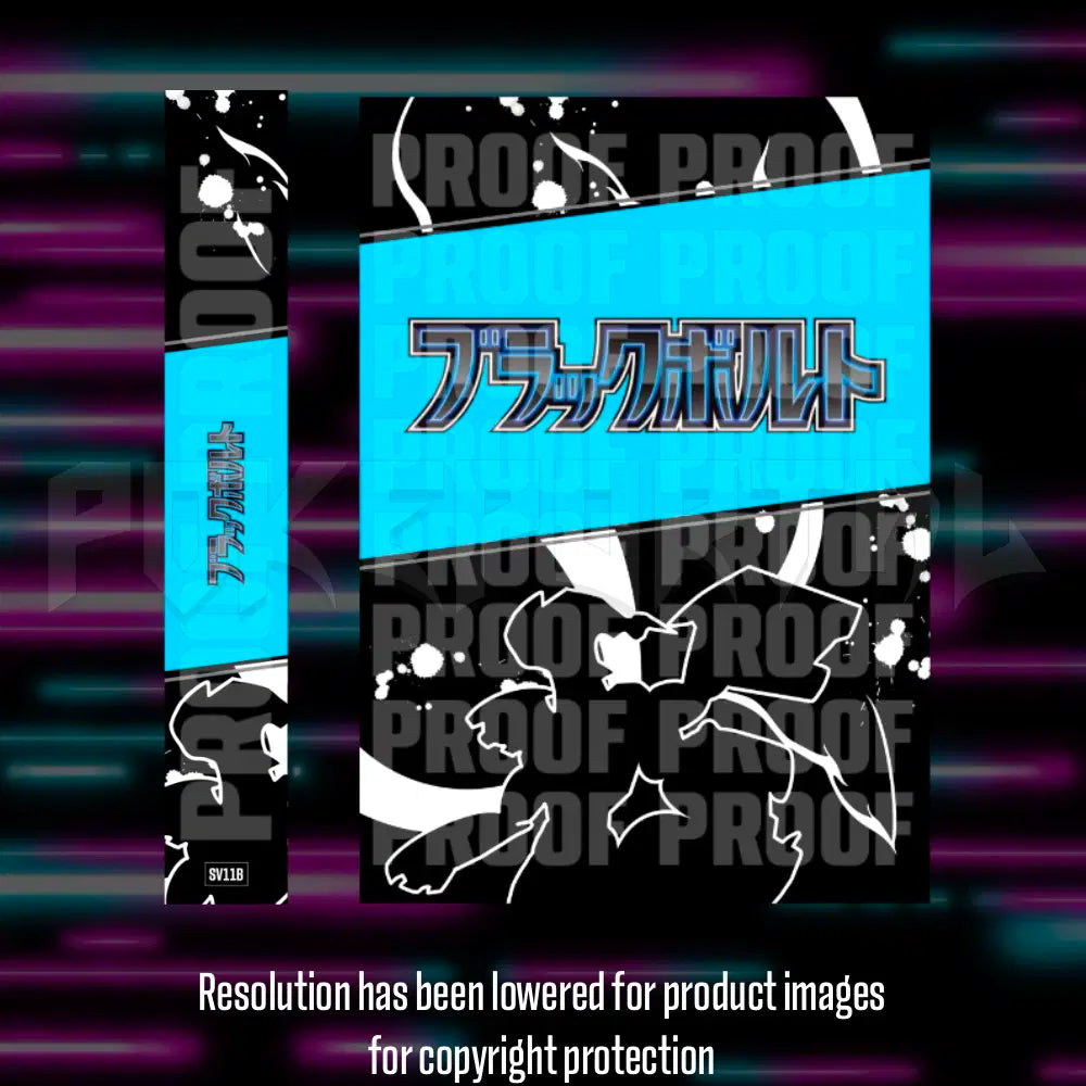Pokemon - Black Bolt - Japanese Master Set Checklist - Vinyl Sticker Kit - A4 image 1