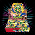 Storm Emeralda - Japanese Booster Box - Pokemon - Mega Evolutions - m6