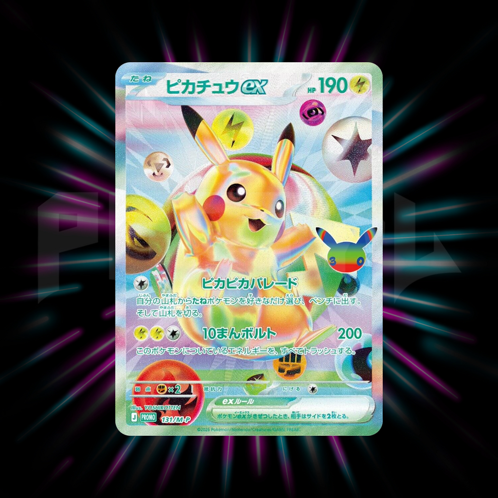 30th Anniversary - Japanese Booster Box - Pokemon - Mega Evolutions - m6a