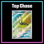 Pokemon - Gem 2 - Chinese Master Set Checklist - Vinyl Sticker Kit - A4 image 3