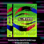 Pokemon - Nihil Zero - Japanese Master Set Checklist - Vinyl Sticker Kit image 2