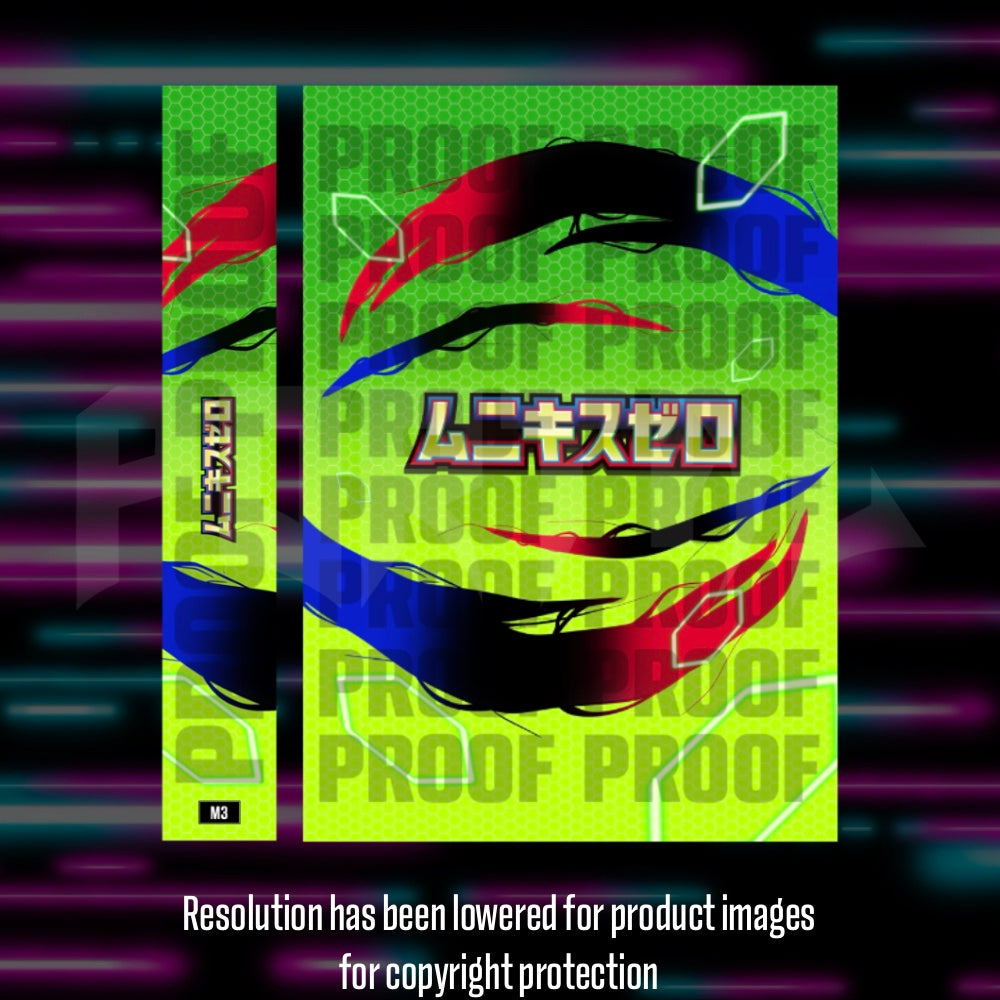 Pokemon - Nihil Zero - Japanese Master Set Checklist - Vinyl Sticker Kit image 2