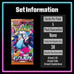 Pokemon - Inferno X - Japanese Master Set Checklist - Vinyl Sticker Kit image 5