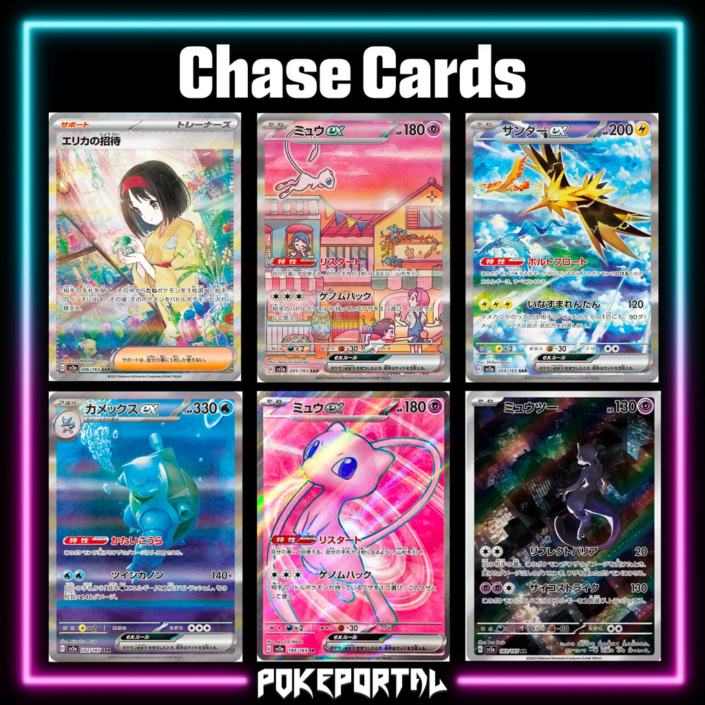 Pokemon - 151 - Japanese Master Set Checklist - Vinyl Sticker Kit - A4 image 4