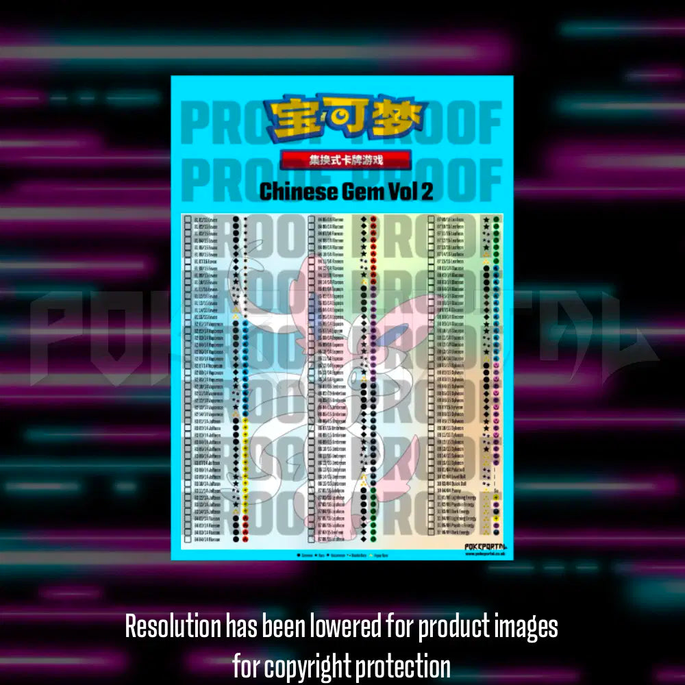 Pokemon - Gem 2 - Chinese Master Set Checklist - Vinyl Sticker Kit - A4 image 2