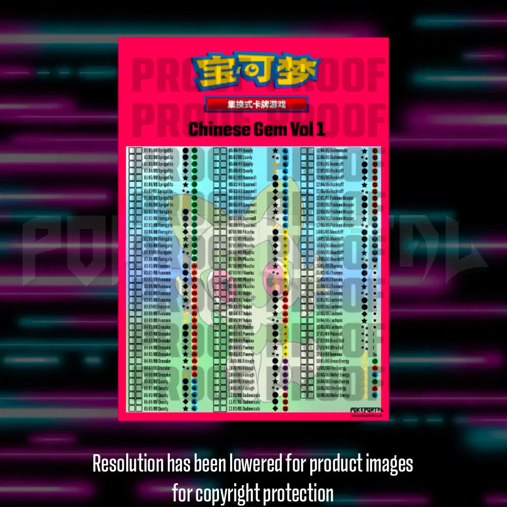 Pokemon - Gem 1 - Chinese Master Set Checklist - Vinyl Sticker Kit - A4 image 2