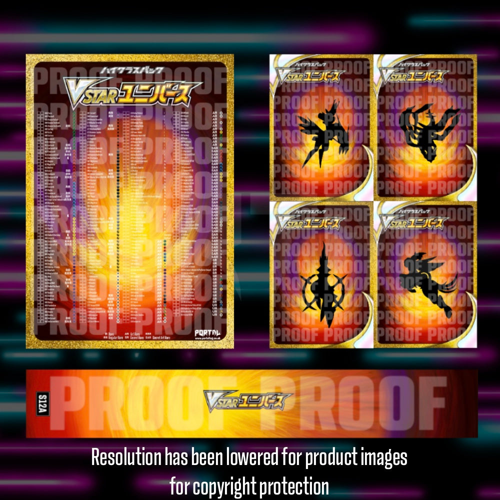 Pokemon - VStar Universe -  Japanese Master Set Checklist - Vinyl Sticker Kit image 0