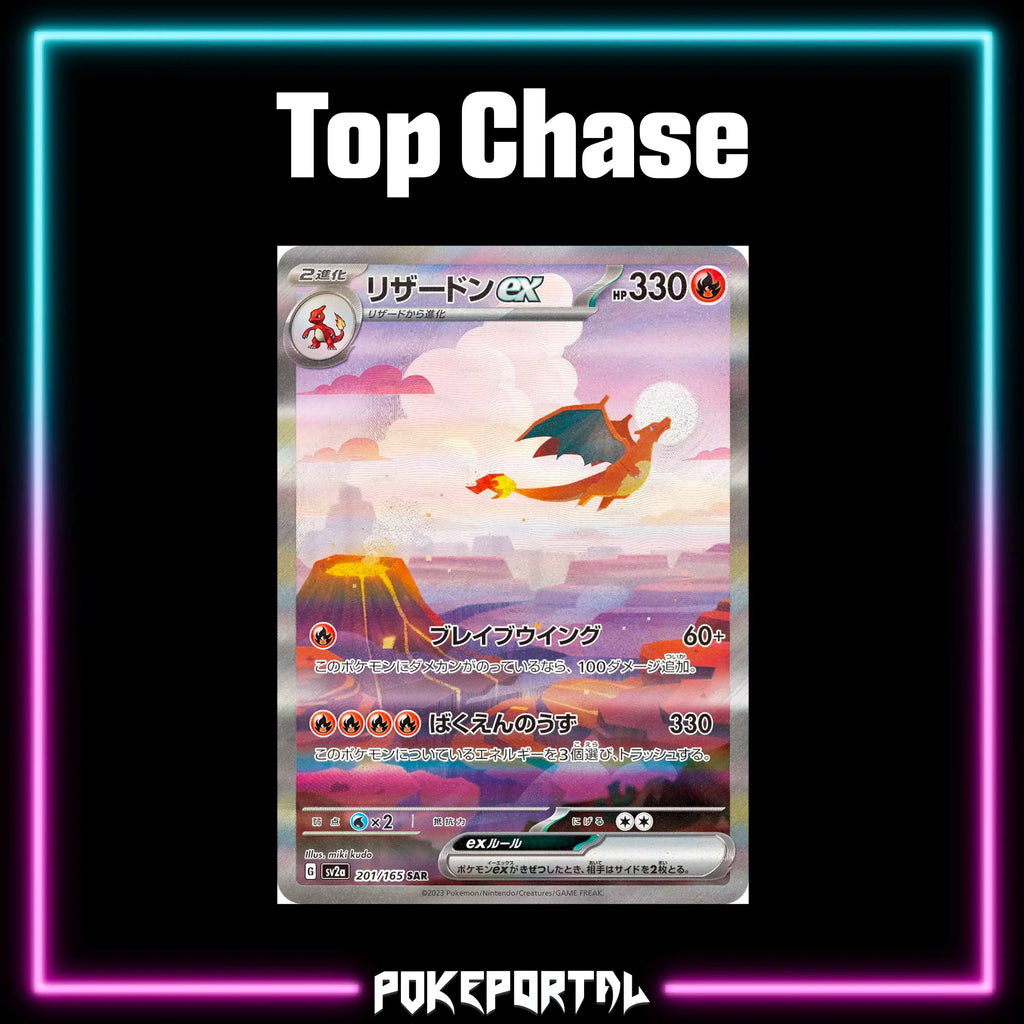 Pokemon - 151 - Japanese Master Set Checklist - Vinyl Sticker Kit - A4 image 3