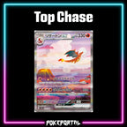 Pokemon - 151 - Japanese Master Set Checklist - Vinyl Sticker Kit - A4 image 3
