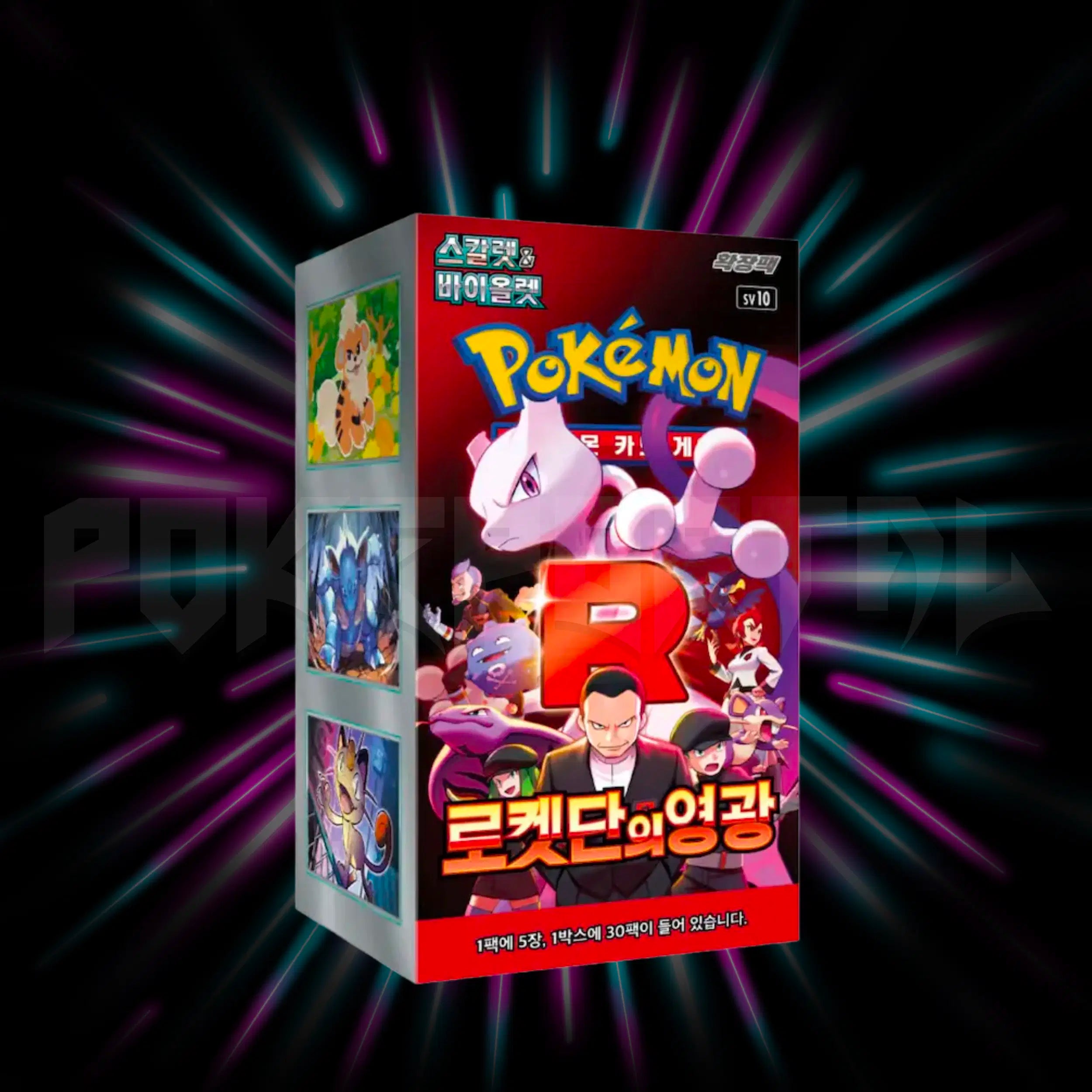 Pokemon - Scarlet & Violet - Glory of Team Rocket - sv10 - Korean Booster Box — Portal TCG