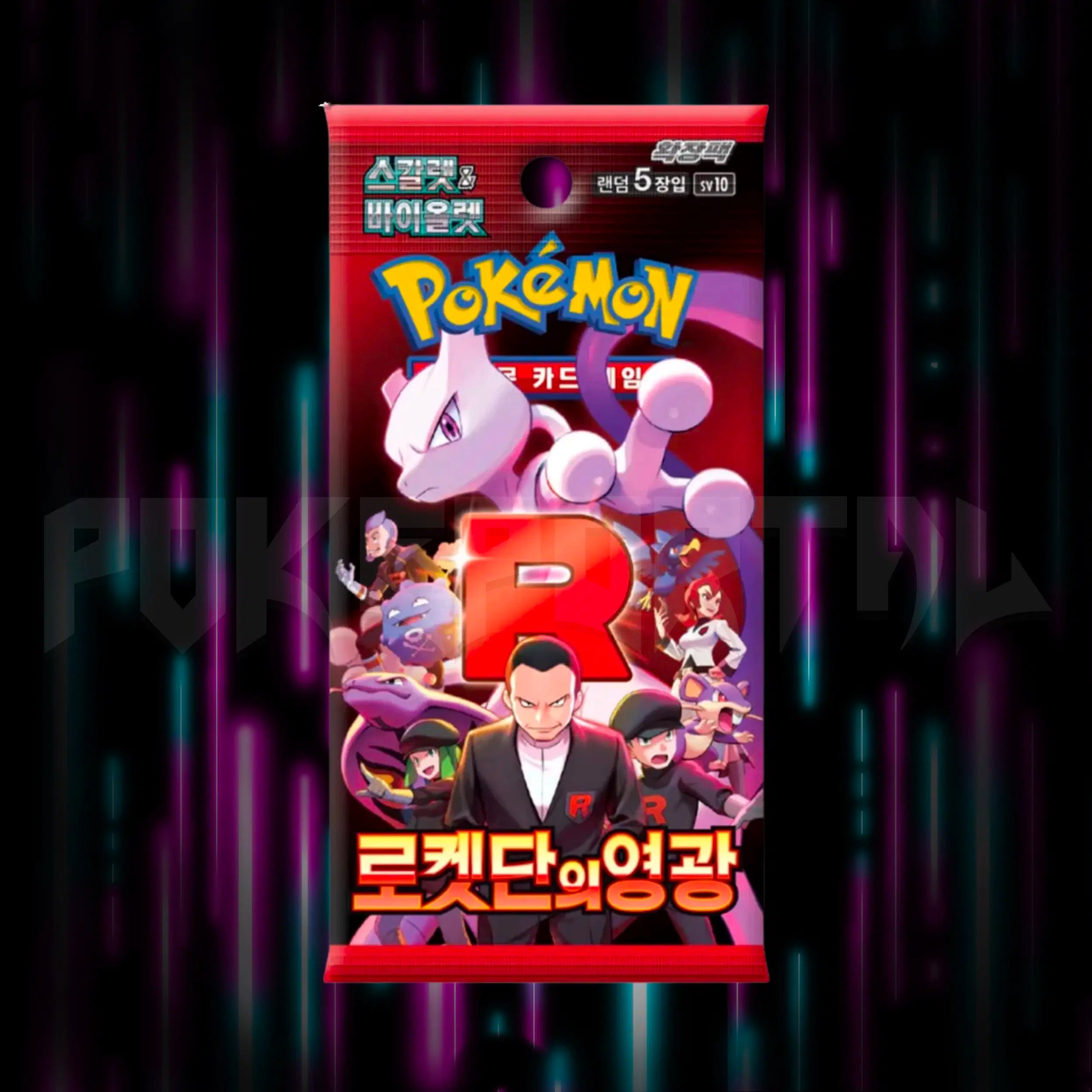 Pokemon - Scarlet & Violet - Glory of Team Rocket - sv10 - Korean Booster Pack — Portal TCG