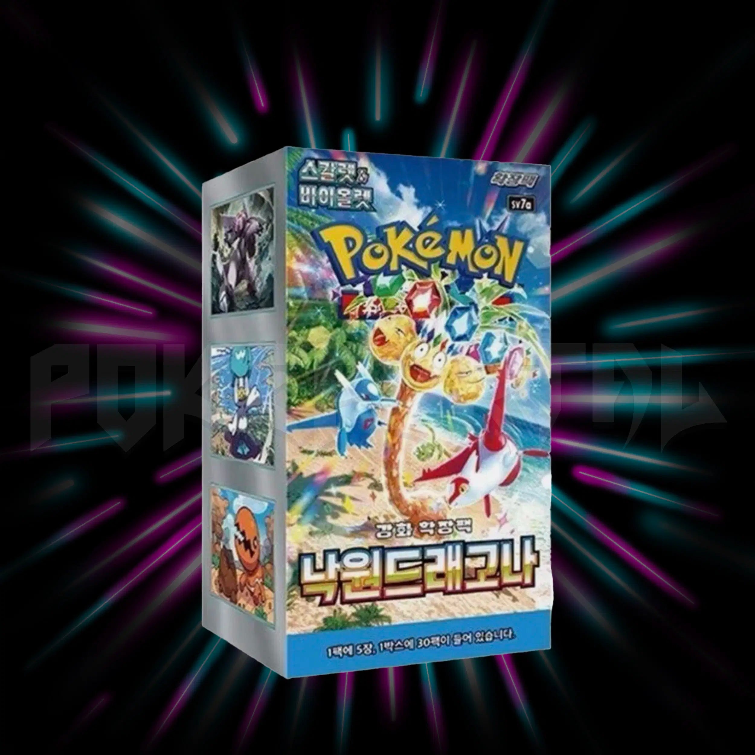 Pokemon - Scarlet & Violet - Paradise Dragona - sv7a - Korean Booster Box — Portal TCG