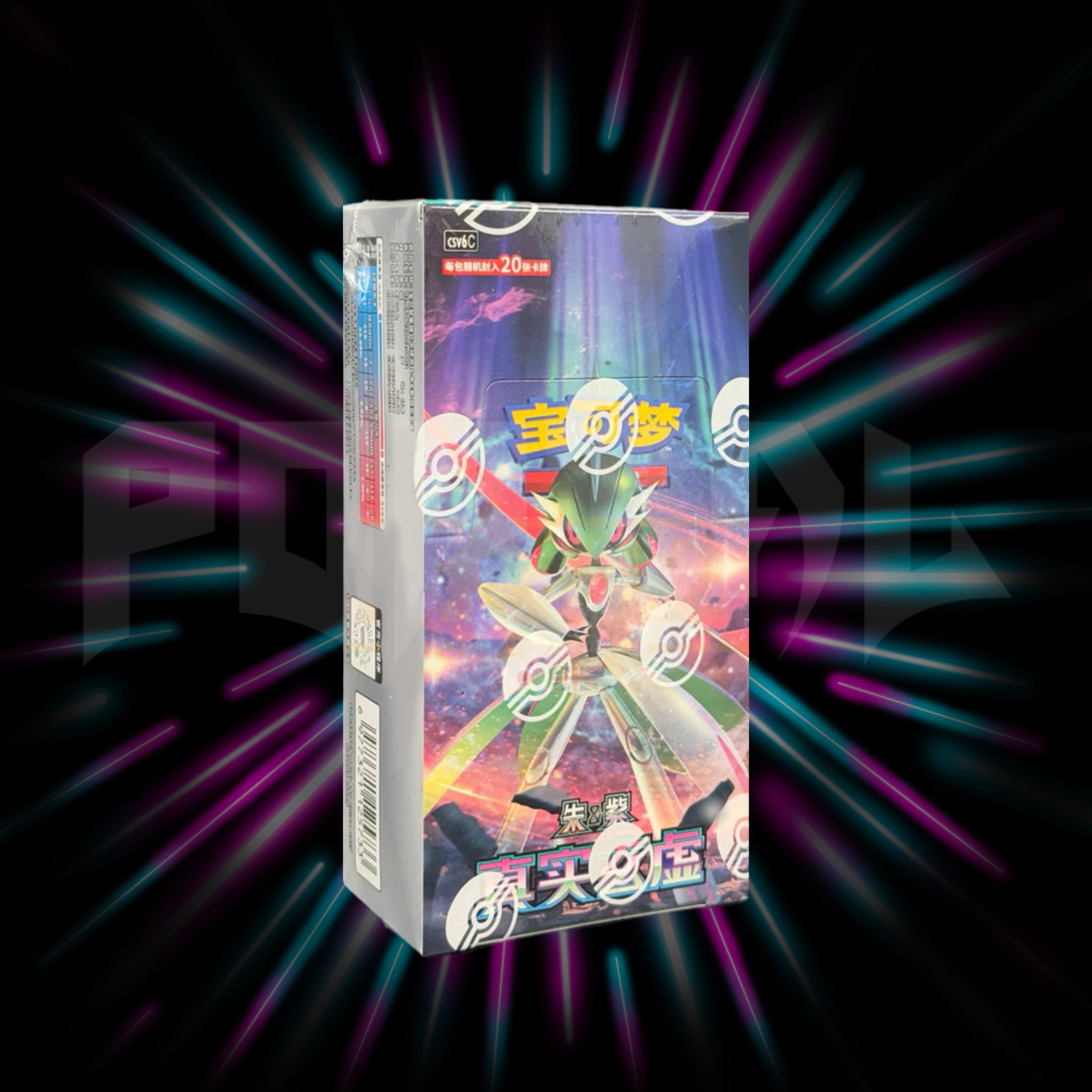 Pokemon - Paradox Veil - CSV6 - C - Simplified - Chinese Jumbo Booster Box — Portal TCG