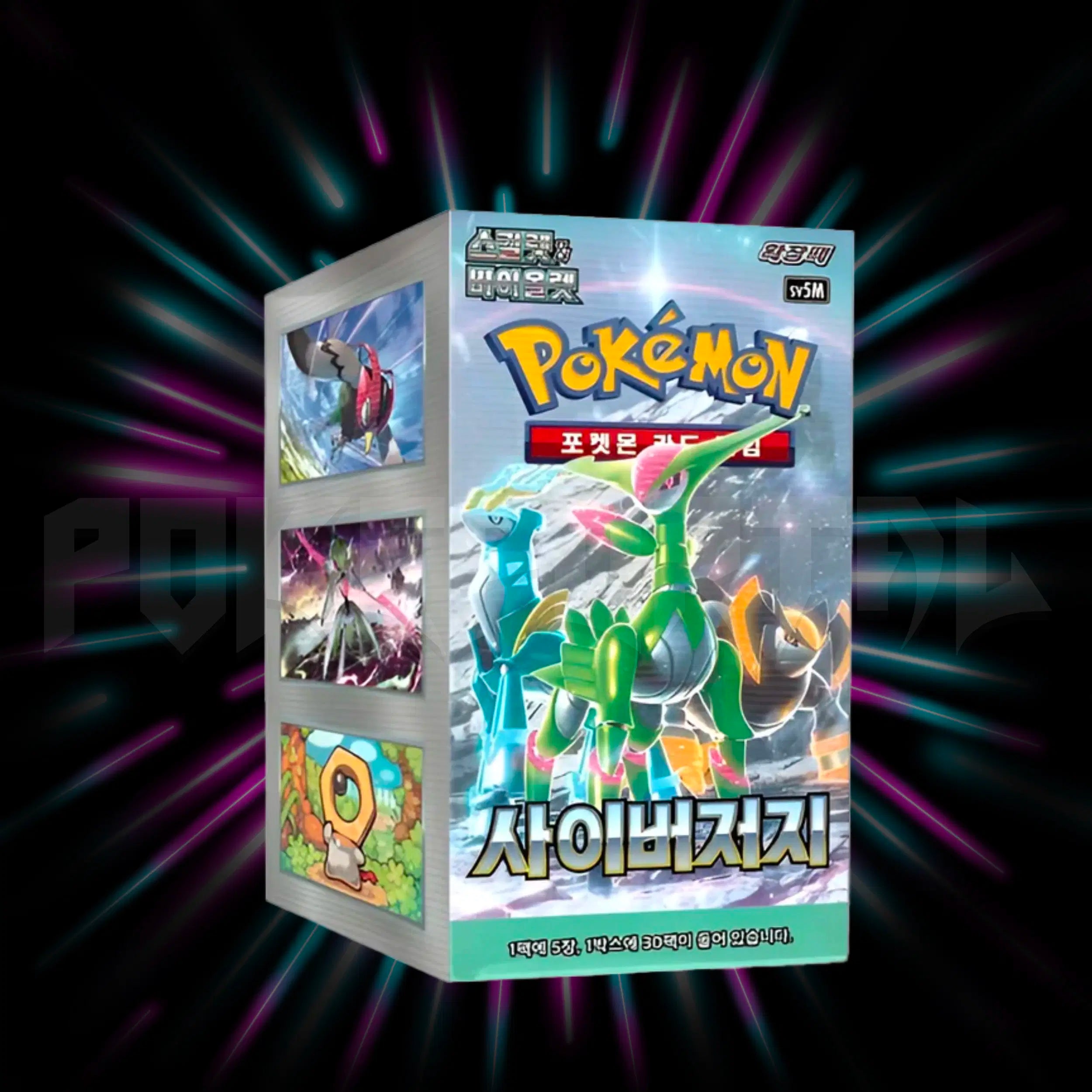 Pokemon - Scarlet & Violet - Cyber Judge - sv5m - Korean - Booster Box — Portal TCG