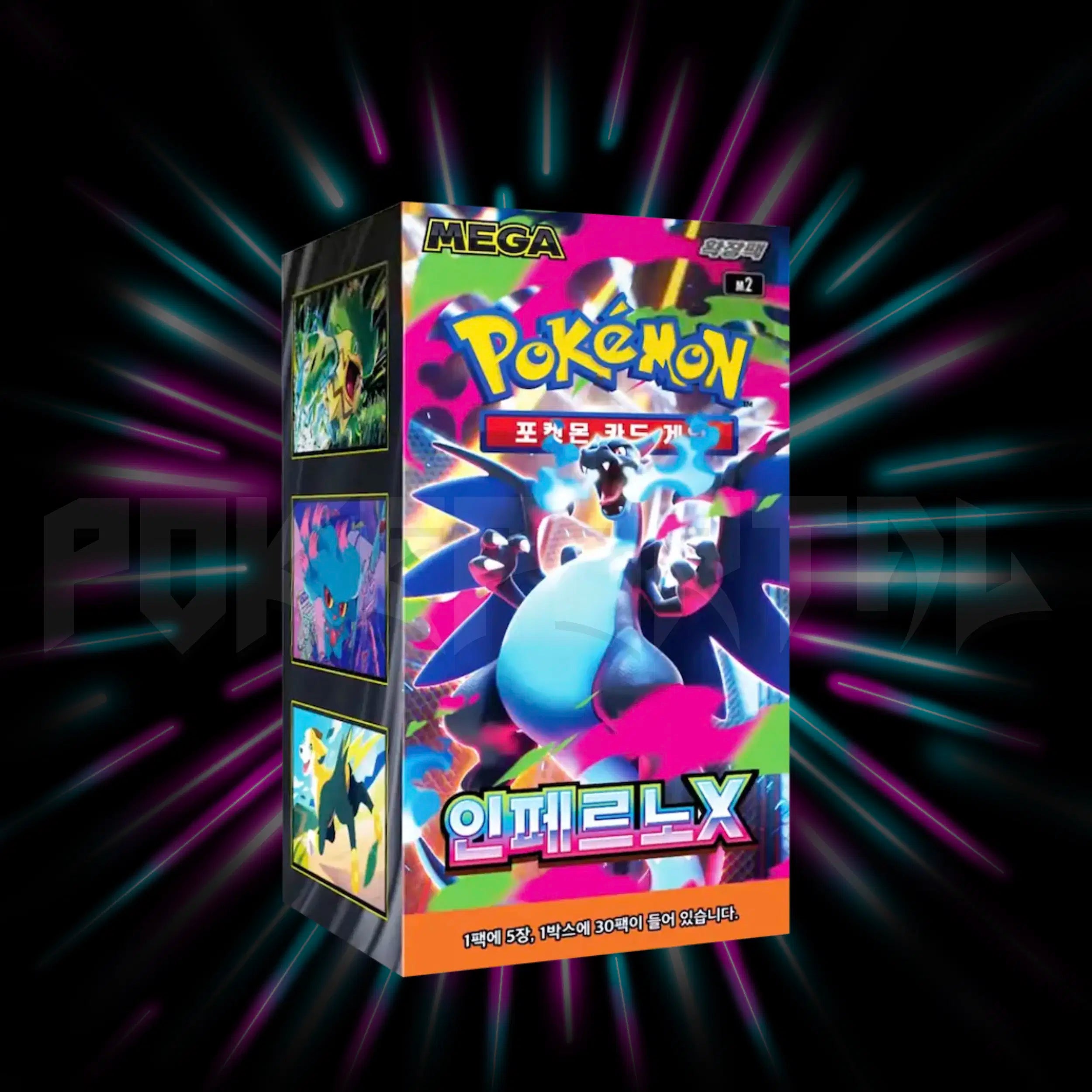 Pokemon - Mega Evolutions - Inferno X - m2 - Korean Booster Box — Portal TCG