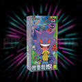 Pokemon - Collect 151 Surprise - 151C - Simplified - Chinese Slim Booster Box — Portal TCG