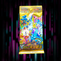 Pokemon - Sword & Shield - VSTAR Universe - s12a - Korean Booster Pack — Portal TCG