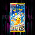 Pokemon - Scarlet & Violet - Supercharged Breaker - sv8 - Japanese Booster Pack — Portal TCG