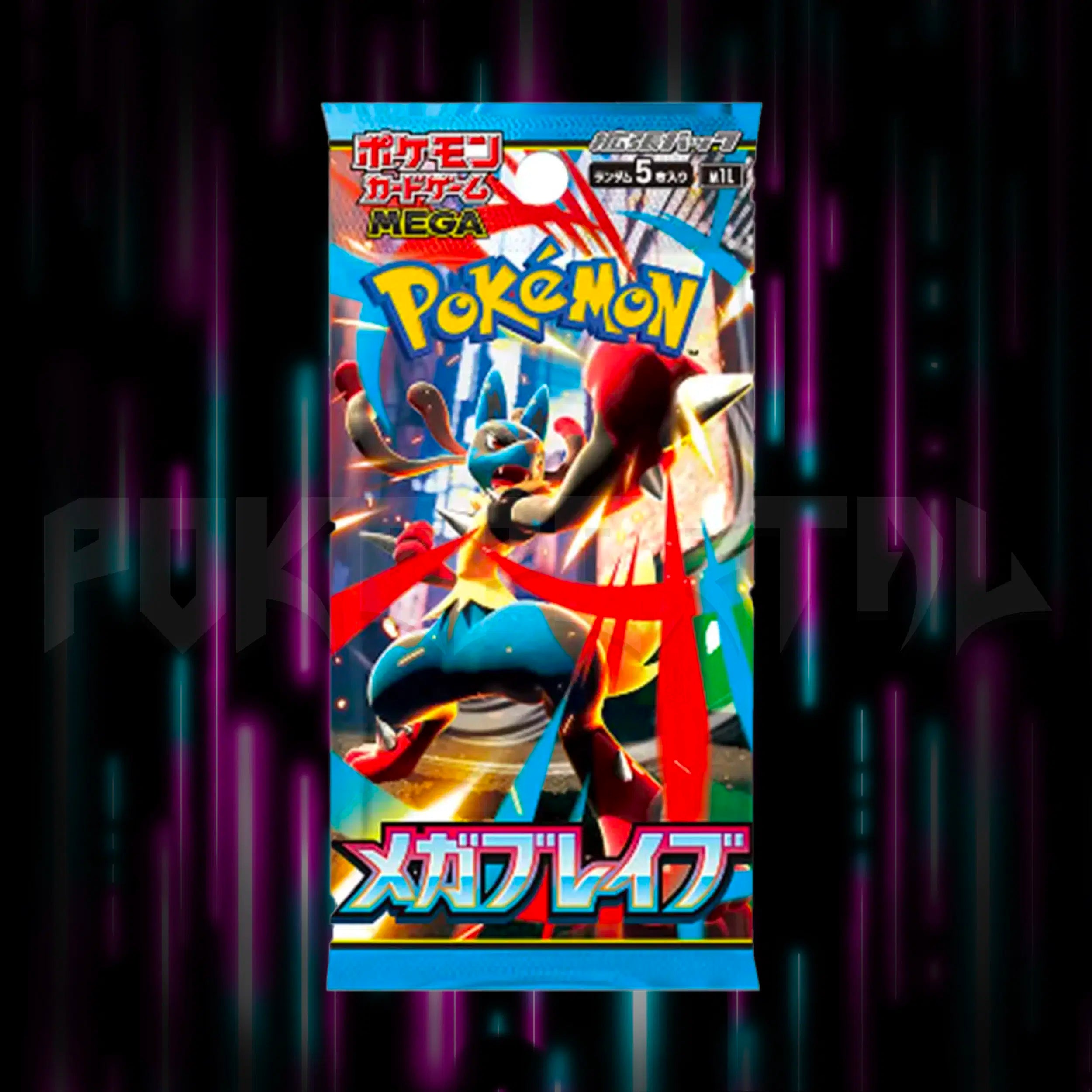 Pokemon - Mega Evolutions - Mega Brave - m1L - Japanese Booster Pack — Portal TCG