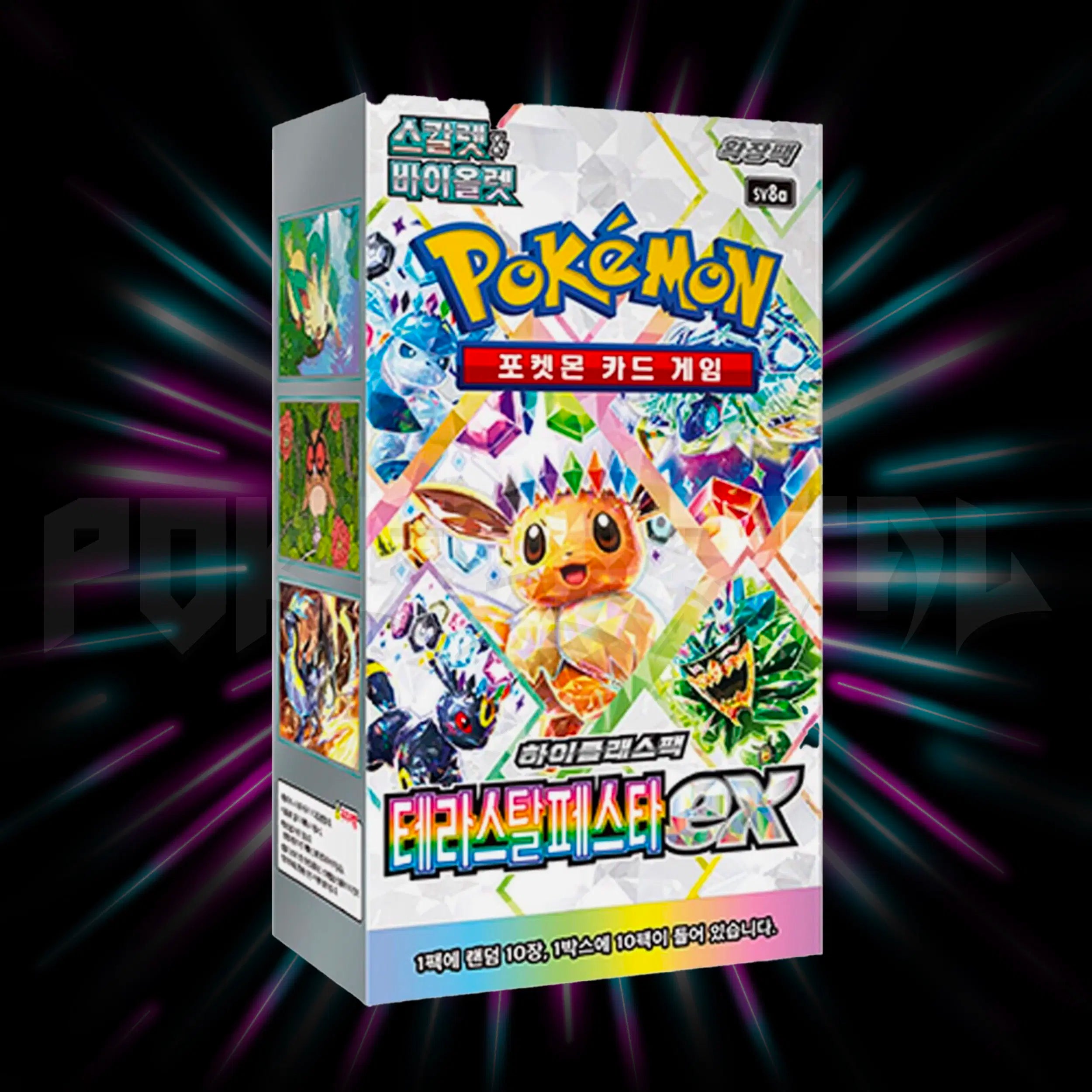 Pokemon - Scarlet & Violet - Terastal Festival - sv8a - Korean Booster Box — Portal TCG