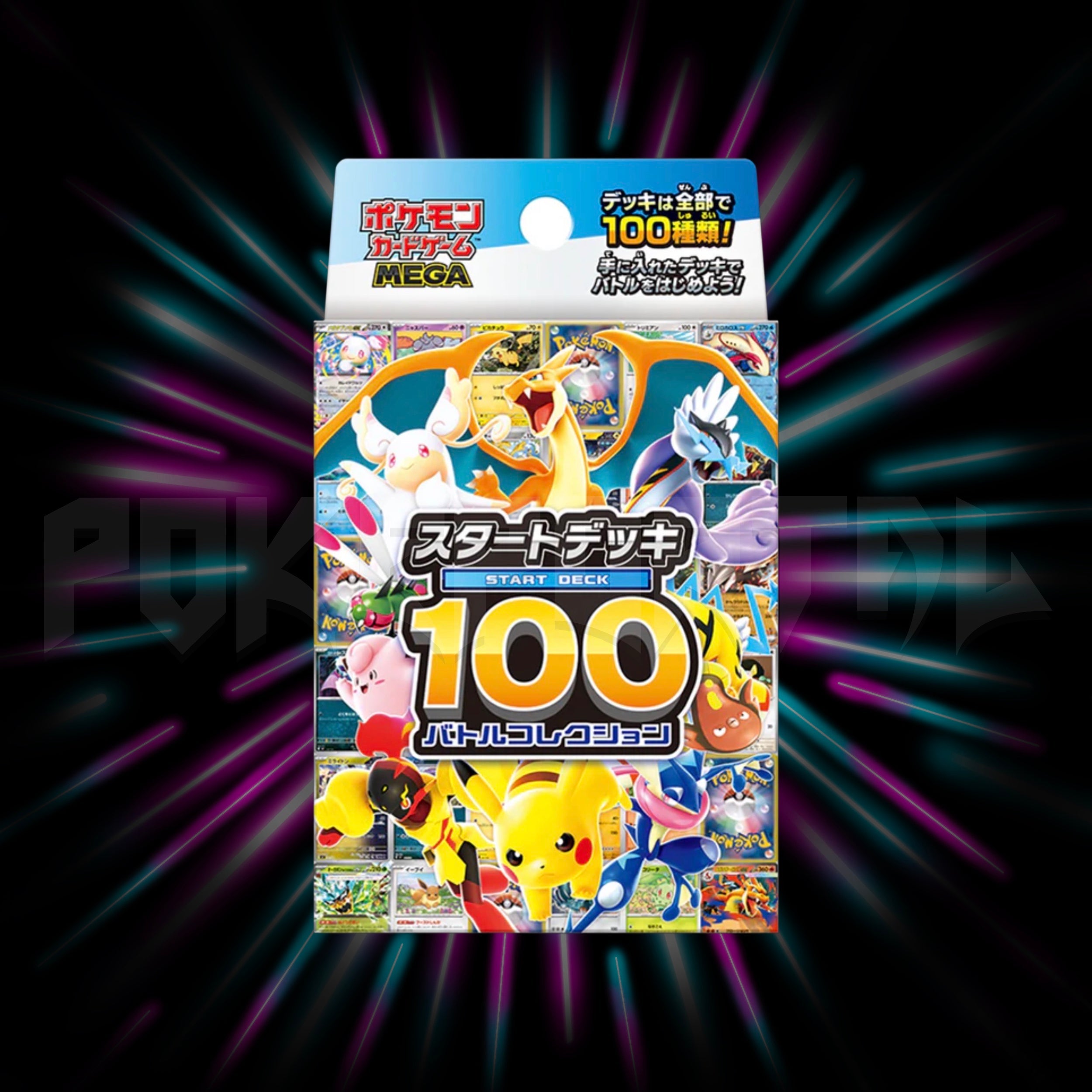 Pokemon - Mega Evolution - Start Deck 100 MC - Japanese Battle Collection — Portal TCG