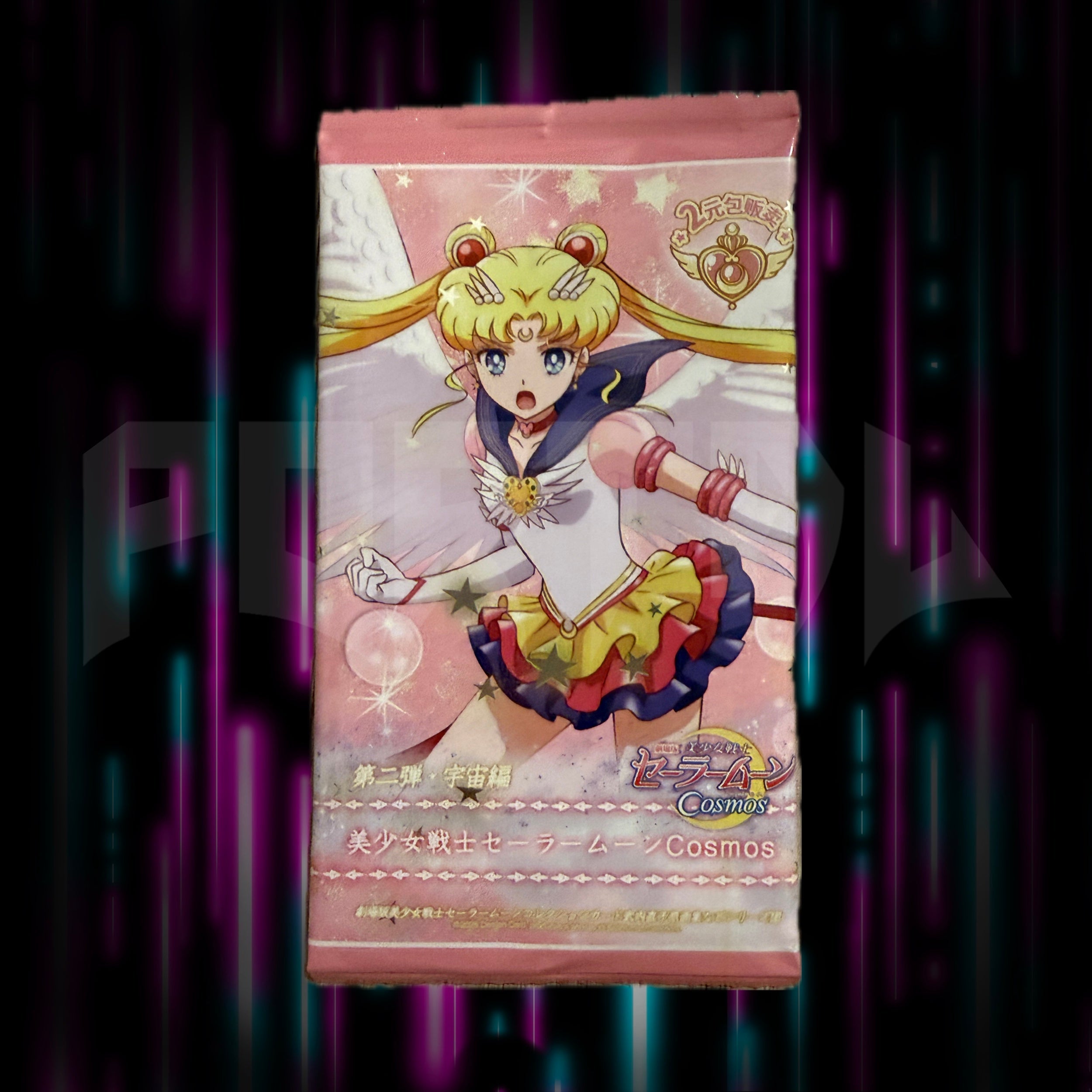 Sailor Moon - Moon Collection - Japanese Booster Pack - Unofficial — Portal TCG