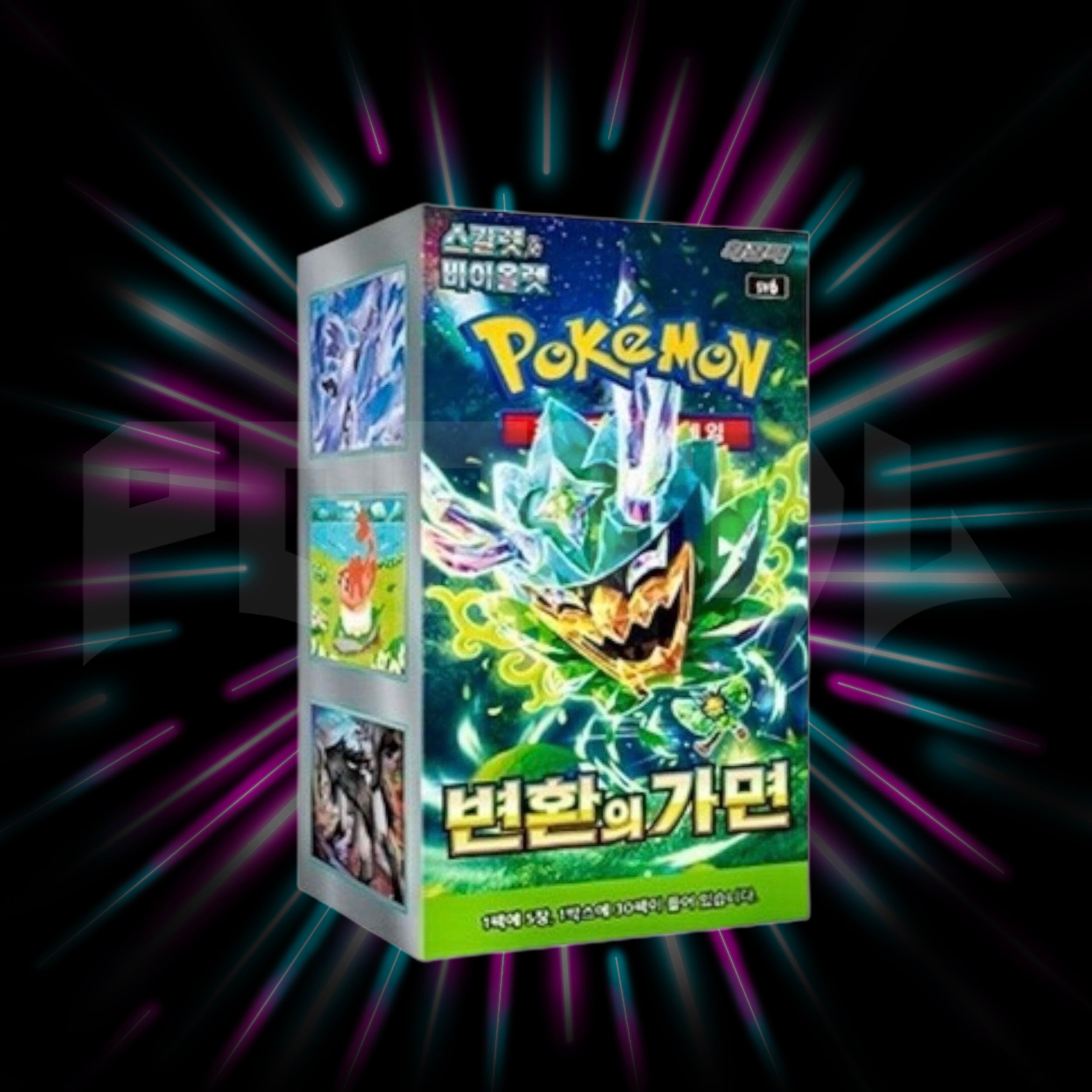 Pokemon - Scarlet & Violet - Mask of Change - sv6 - Korean Booster Box — Portal TCG