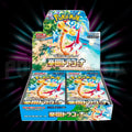 Pokemon - Scarlet & Violet - Paradise Dragona - sv7a - Japanese Booster Box — Portal TCG