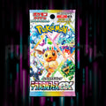 Pokemon - Scarlet & Violet - Terastal Festival - sv8a - Japanese Booster Pack — Portal TCG