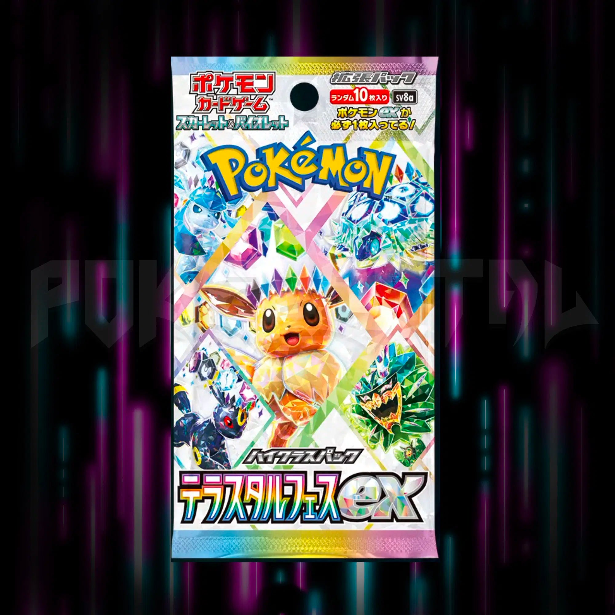 Pokemon - Scarlet & Violet - Terastal Festival - sv8a - Japanese Booster Pack — Portal TCG