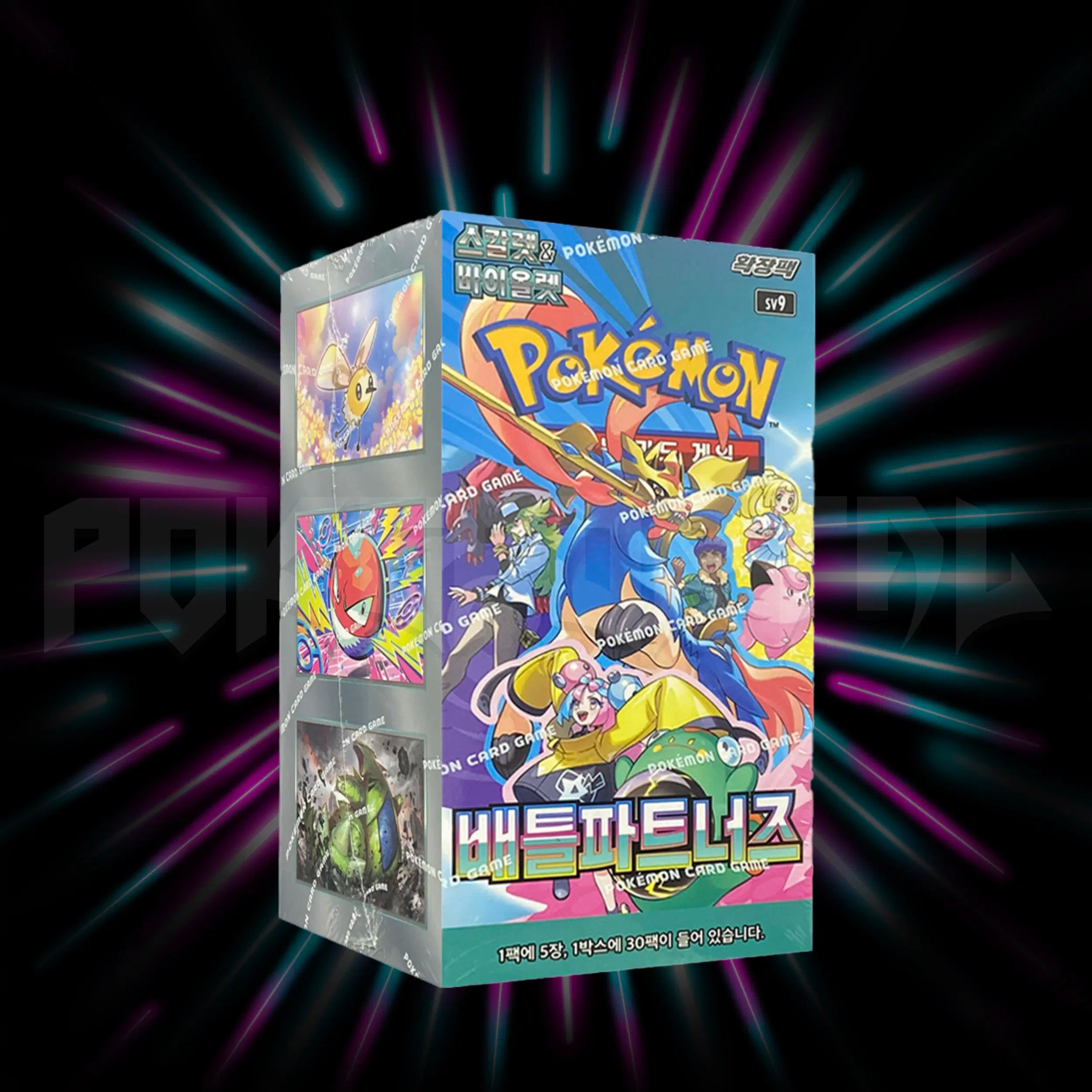 Pokemon - Scarlet & Violet - Battle Partners - sv9 - Korean Booster Box — Portal TCG