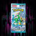 Pokemon - Scarlet & Violet - Cyber Judge - sv5M - Japanese - Booster Pack — Portal TCG