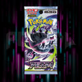 Pokemon - Mega Evolution - Abyss Eye - m5 - Japanese Booster Pack — Portal TCG